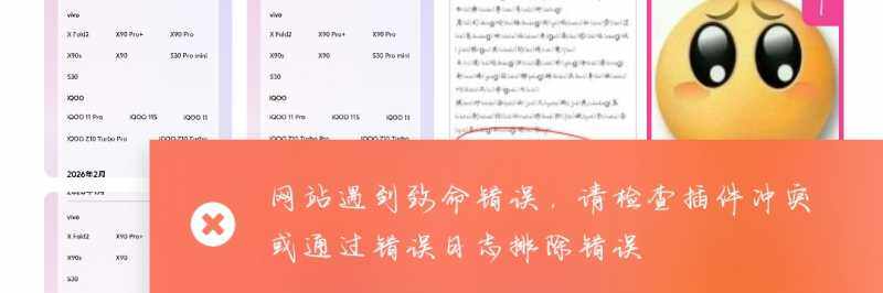 求助，此类问题怎么办-WordPress主题模板-zibll子比主题