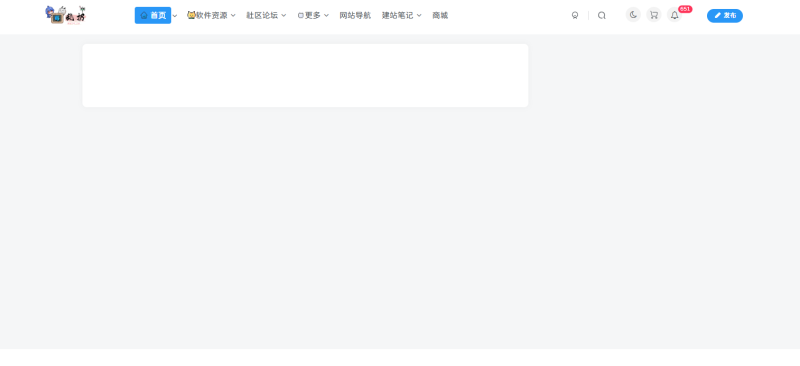 大佬求解！为什么搜索引擎点击首页进去是空白的-WordPress主题模板-zibll子比主题
