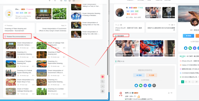 zibi主题文章内页，下面的推荐栏 如何调整推荐文章的格式-WordPress主题模板-zibll子比主题