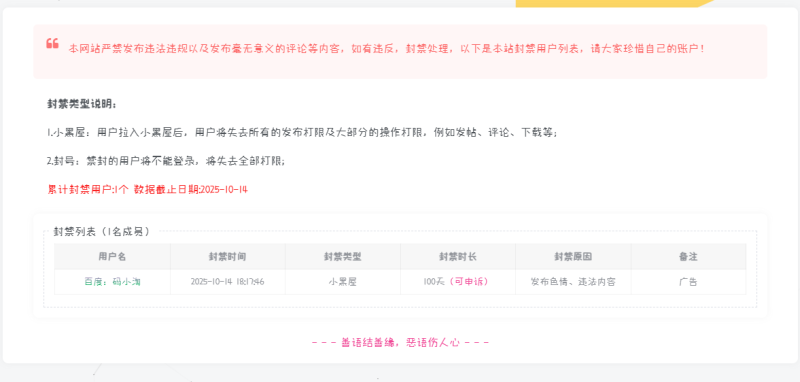 子比主题 – 快来给你的小破站搞个小黑屋-WordPress主题模板-zibll子比主题