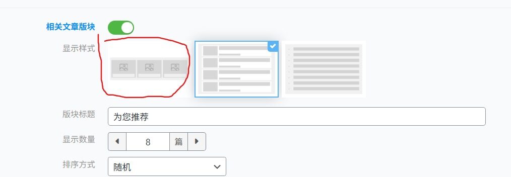 评论图片-WordPress主题模板-zibll子比主题