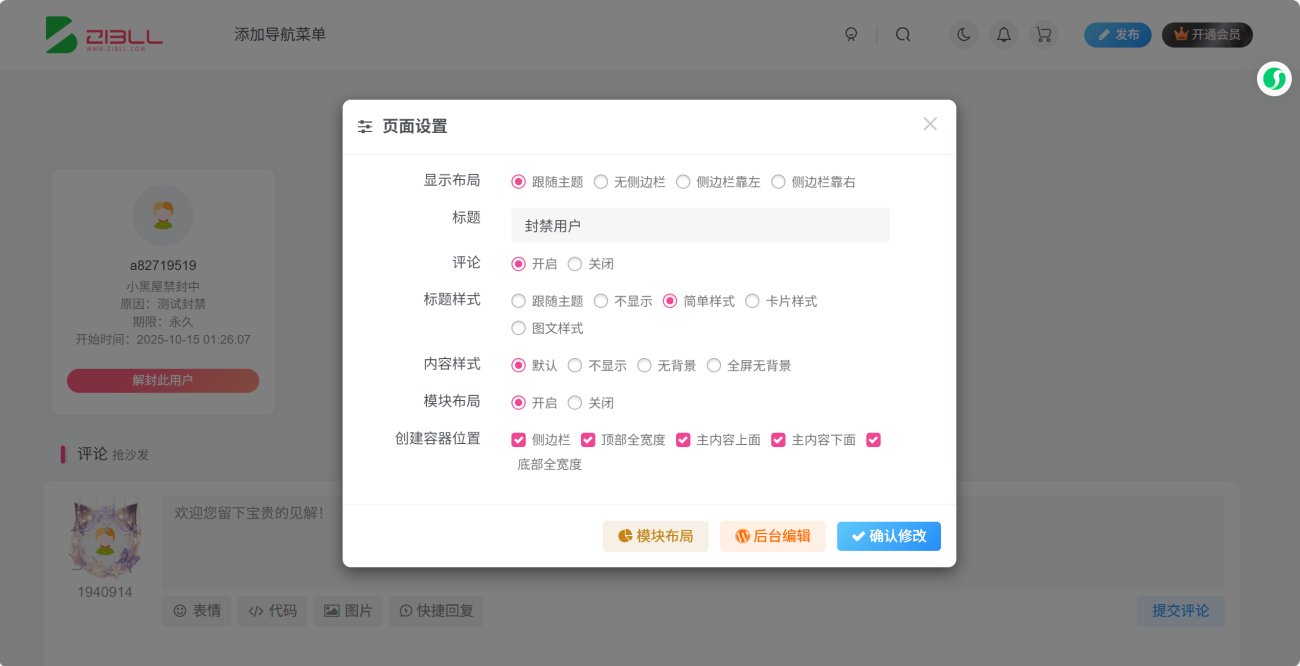 20251015025227852-image-130