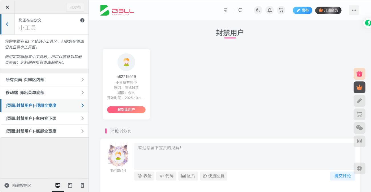 20251015025248826-image-131