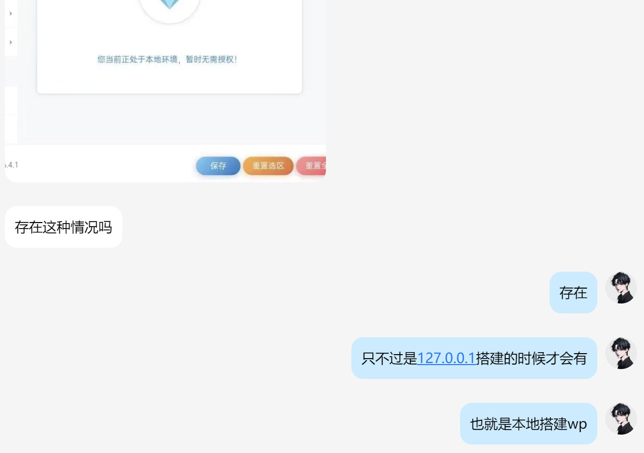 20251015031051429-image-133