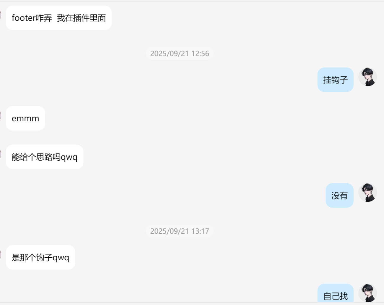 20251015031501799-image-134