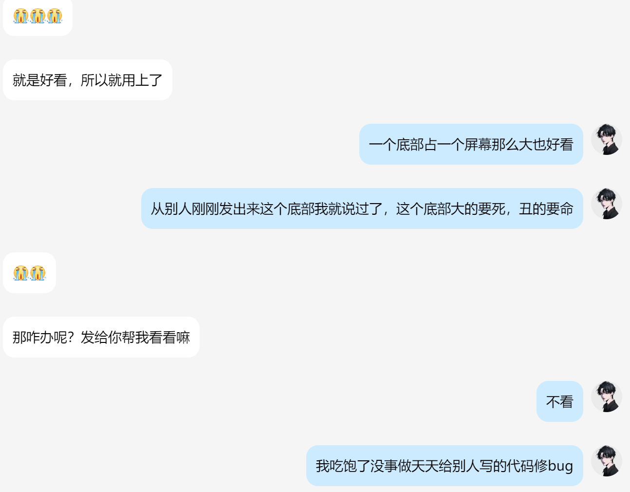 20251015031550862-image-135