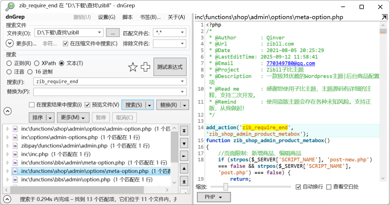 推荐几个开源免费,对比查找工具,方便开发-WordPress主题模板-zibll子比主题