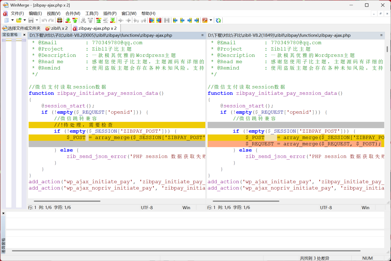 推荐几个开源免费,对比查找工具,方便开发-WordPress主题模板-zibll子比主题