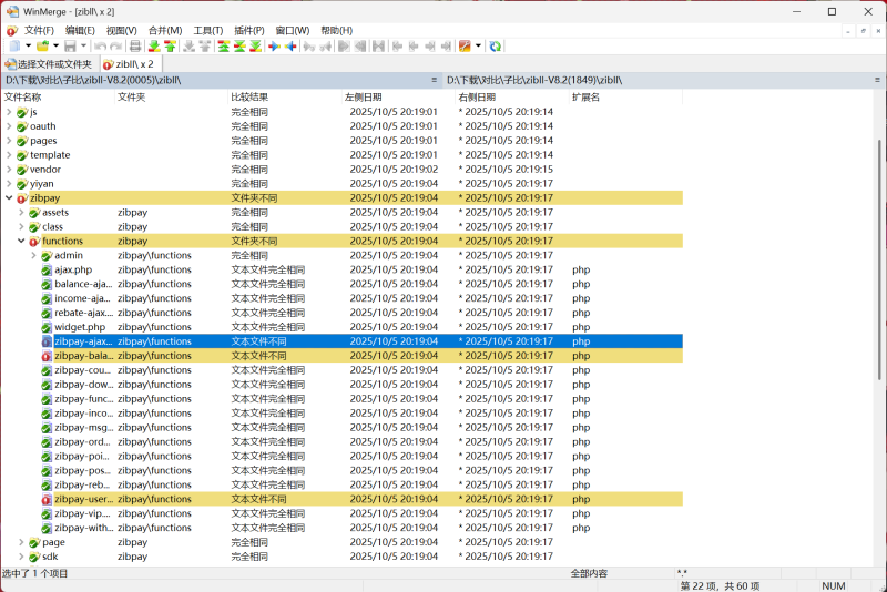 推荐几个开源免费,对比查找工具,方便开发-WordPress主题模板-zibll子比主题