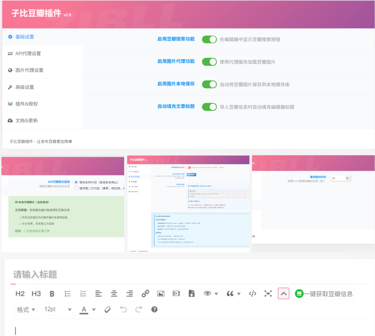 20251015205359337-image-153