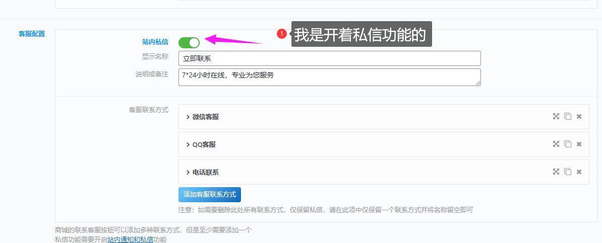 20251017005802198-私信-1