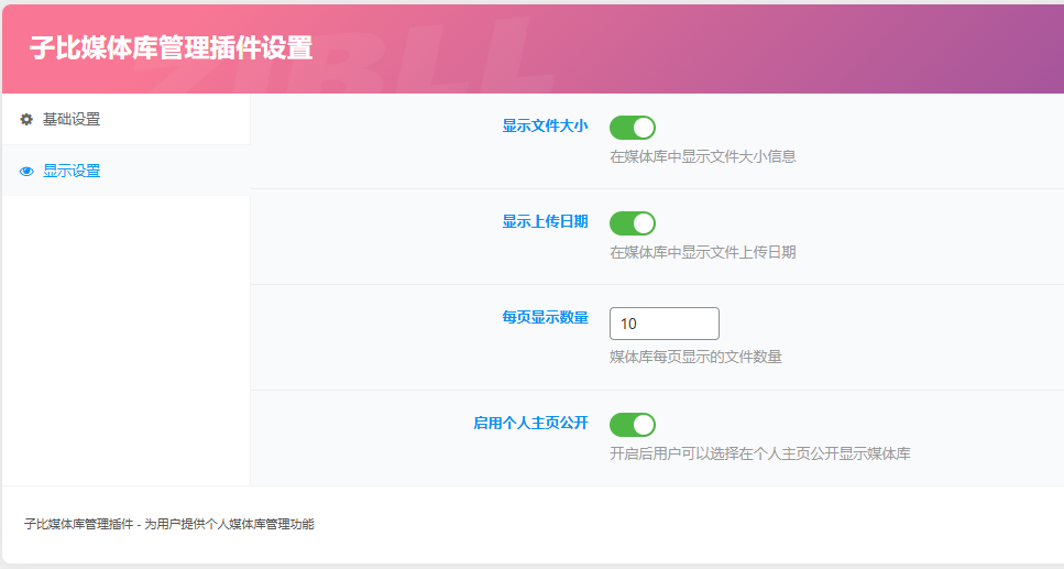 20251017060517758-QQ截图20251017060503