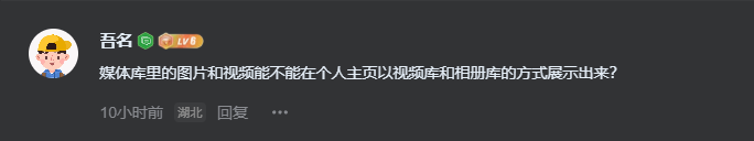 子比主题用户媒体管理插件 - 优化升级版-WordPress主题模板-zibll子比主题