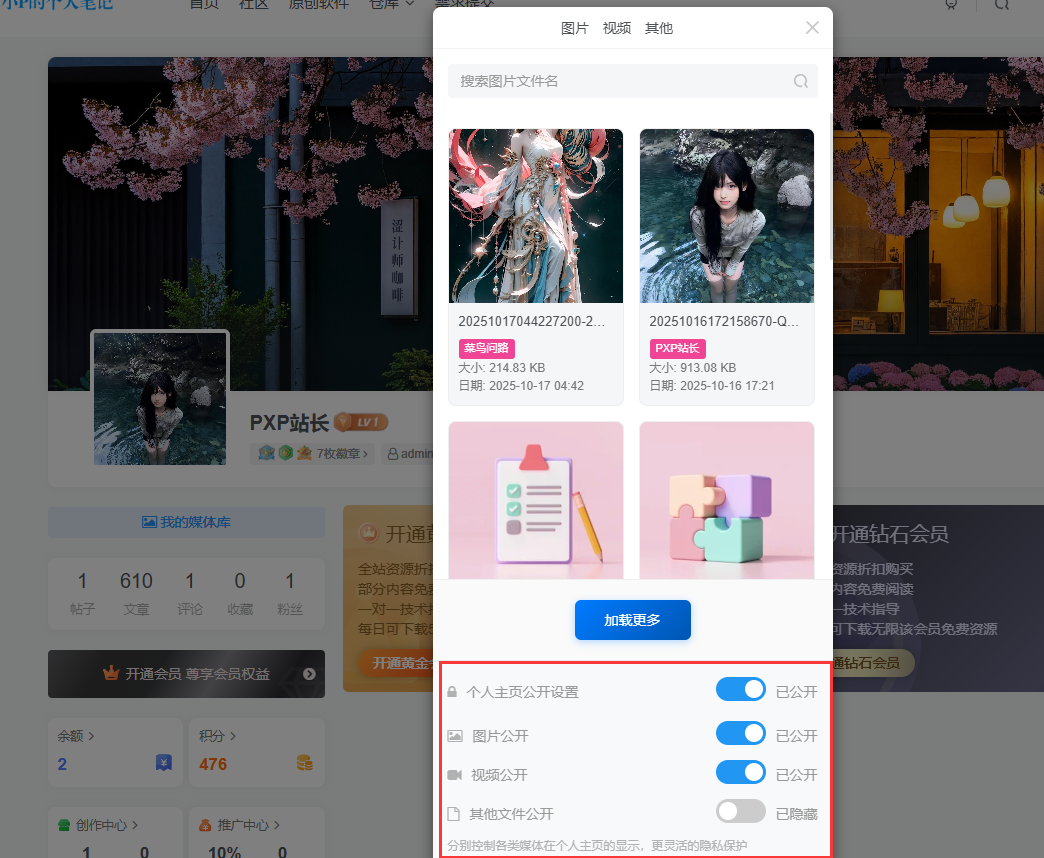 20251017060746629-QQ截图20251017060735