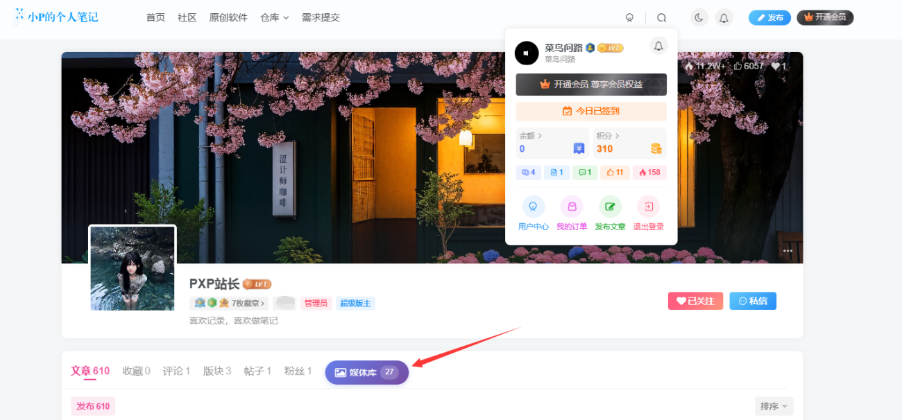 20251017060844649-QQ截图20251017060833