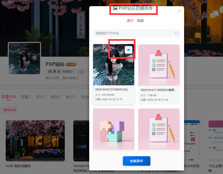 20251017061013138-QQ截图20251017061002