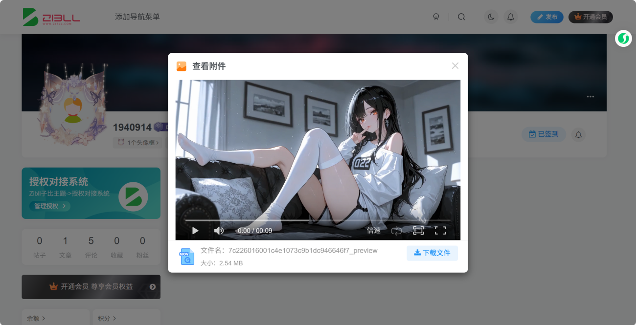 20251017150731150-image-167