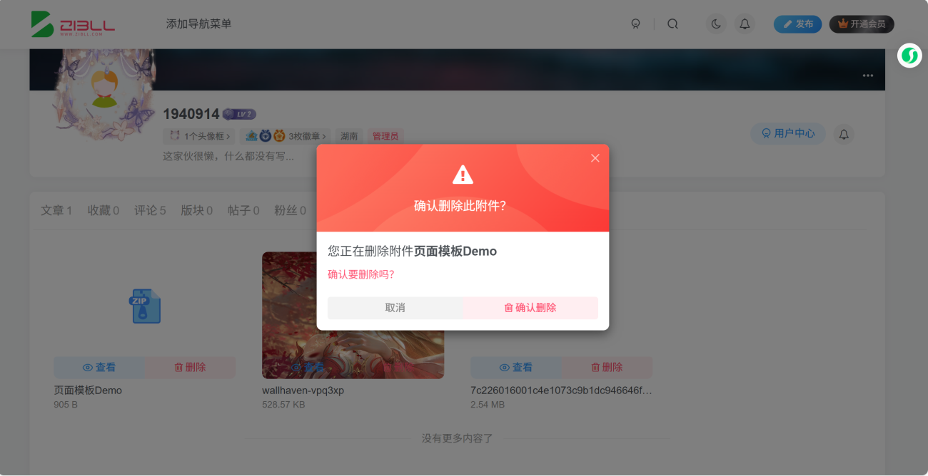 20251017151210232-image-170