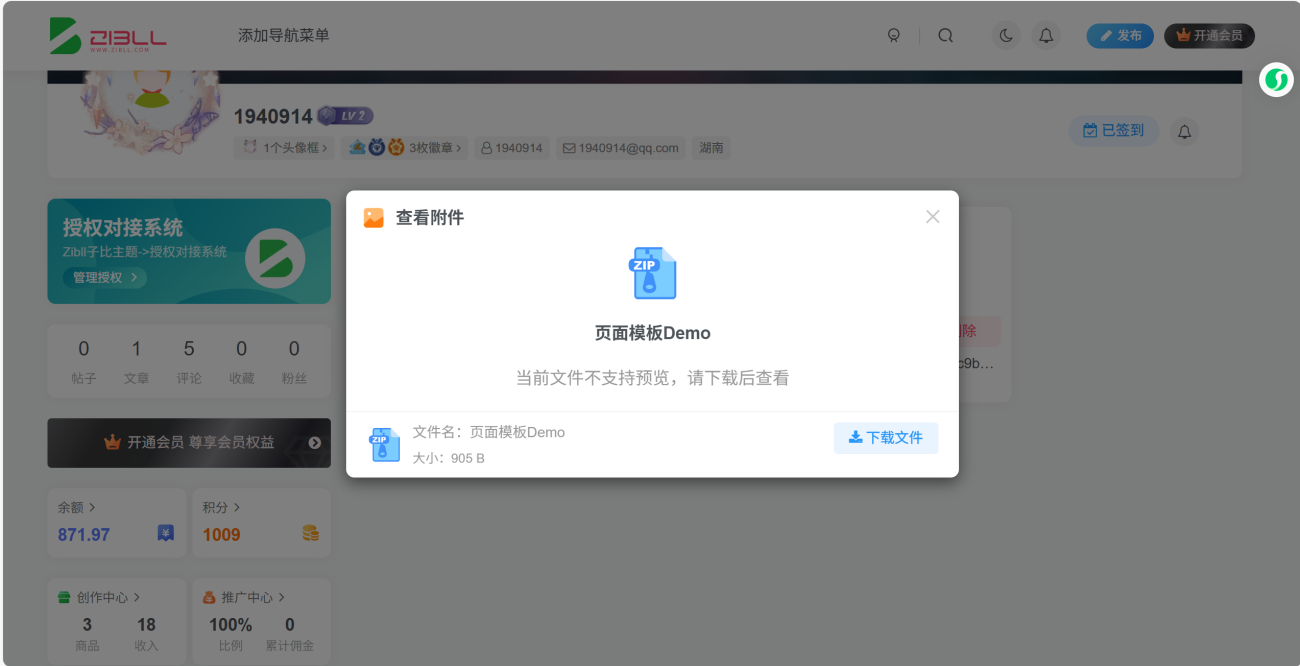 20251017151559430-image-171