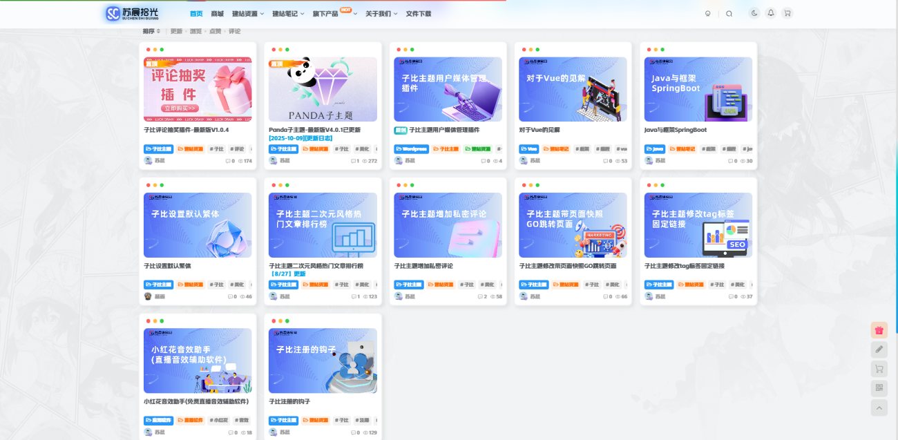 20251017155026969-image-173