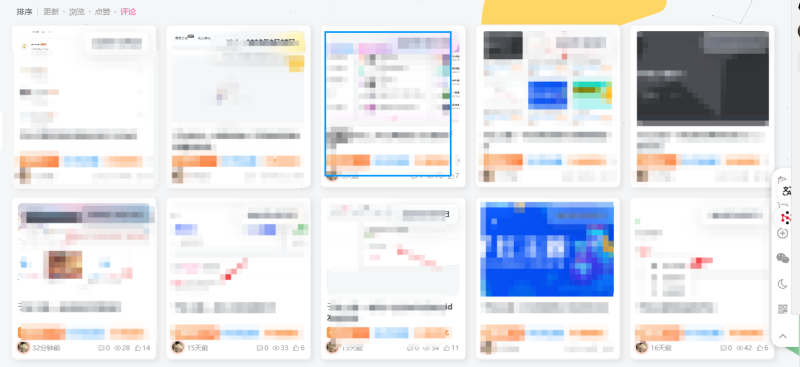 发布文章网站首页展示太多-WordPress主题模板-zibll子比主题