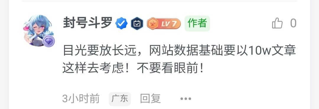 评论图片-WordPress主题模板-zibll子比主题