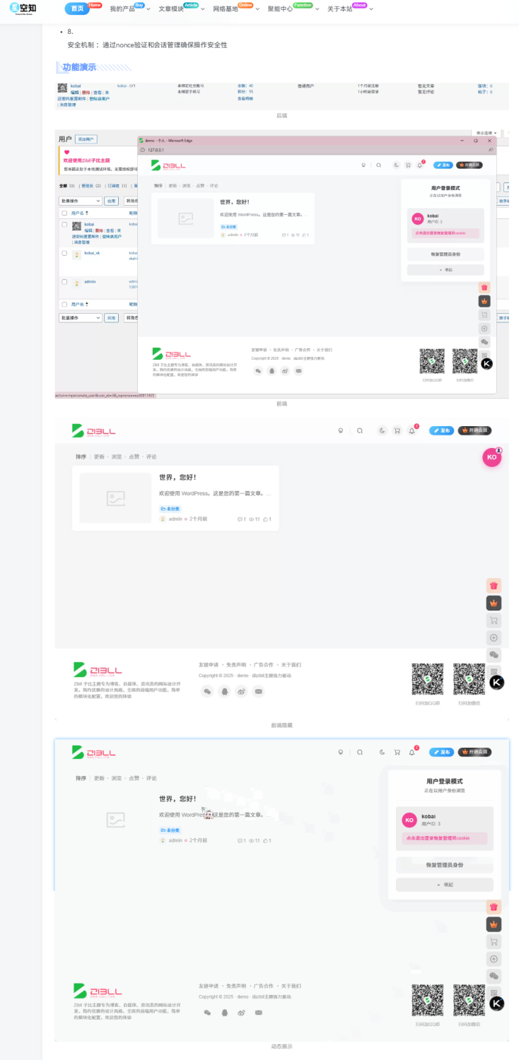 20251018080008404-image-176