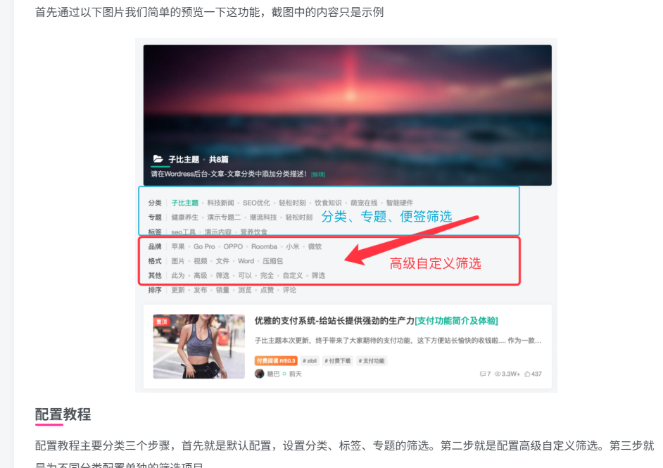 20251018125744502-image-179