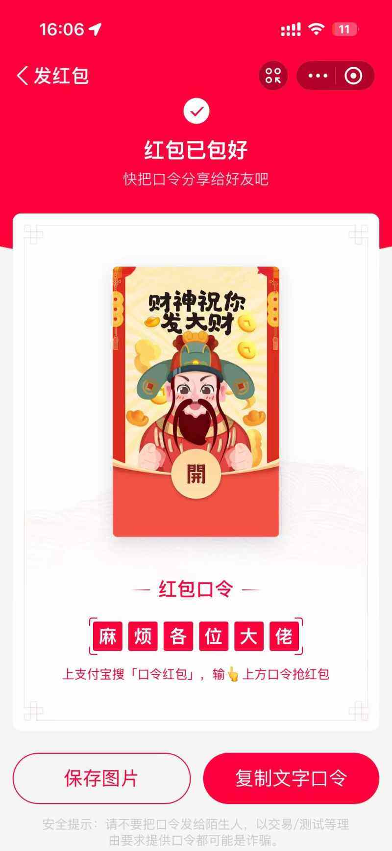 子比主题商城的商品数量选择器如何修改为可以手动填写数量-WordPress主题模板-zibll子比主题