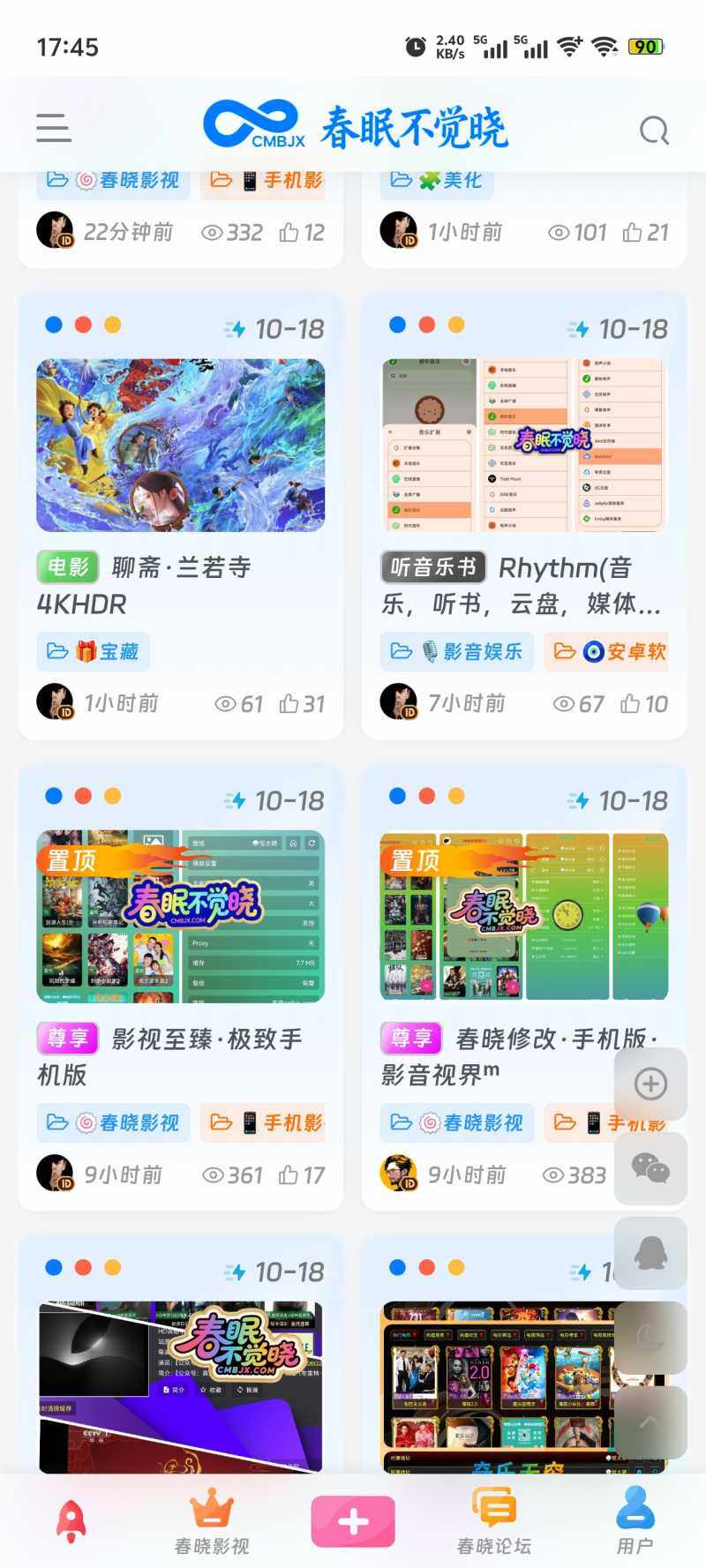 子比美化·文章卡片右上角显示时间·更新时间-WordPress主题模板-zibll子比主题