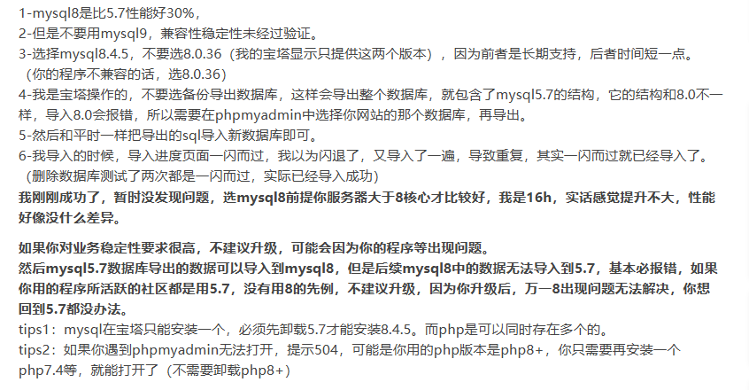 20251018195551890-image-196