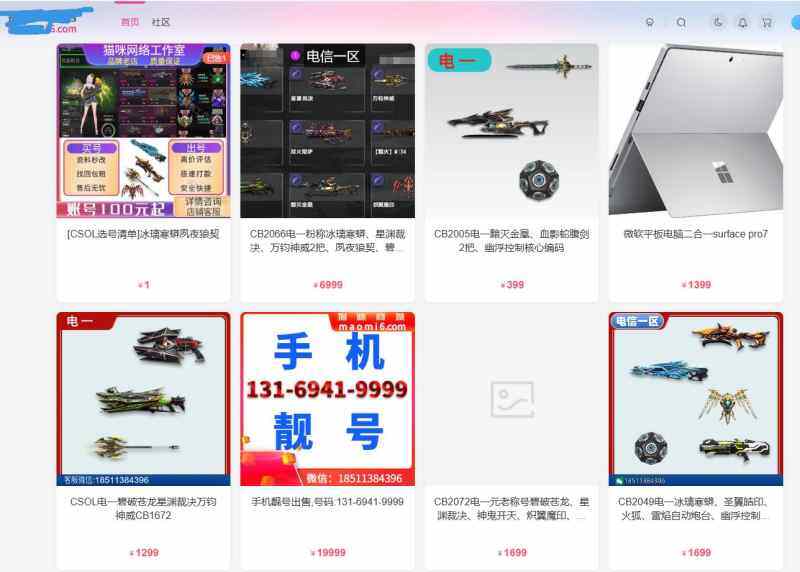 这次的子比商城是真的太喜欢了，太好用了-WordPress主题模板-zibll子比主题