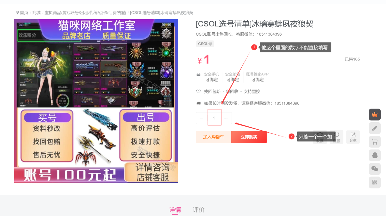 20251020155656718-数量