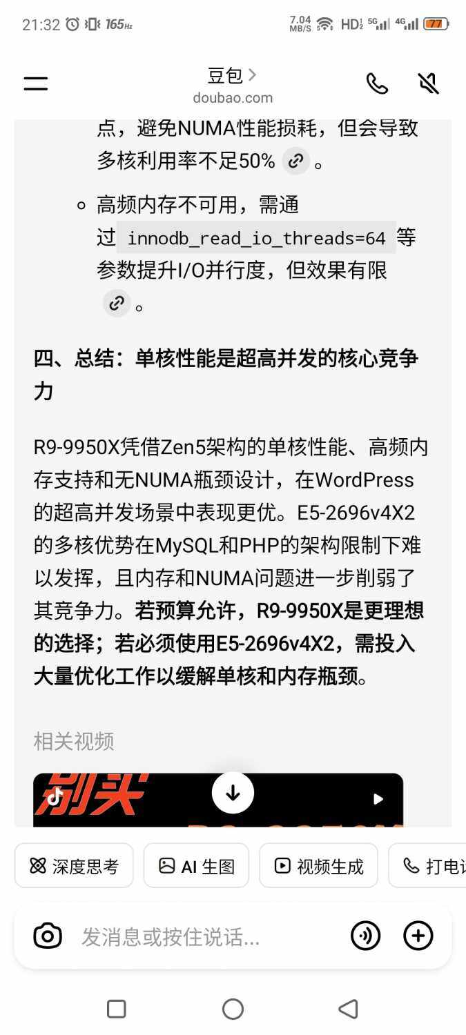 评论图片-WordPress主题模板-zibll子比主题