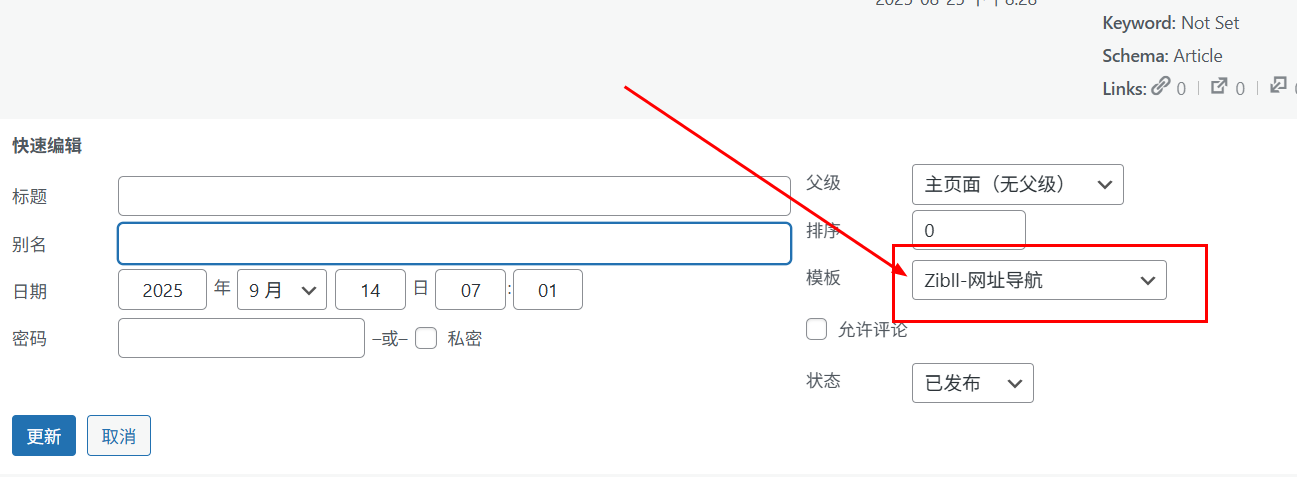 20251020224419827-微信图片_20251020224214_946_379