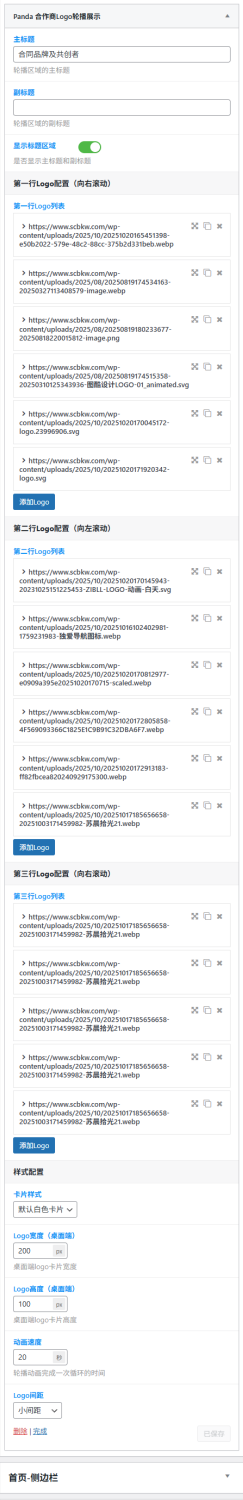 20251021084001833-c32e904fc11674ef9a6ca4fed3e7b957