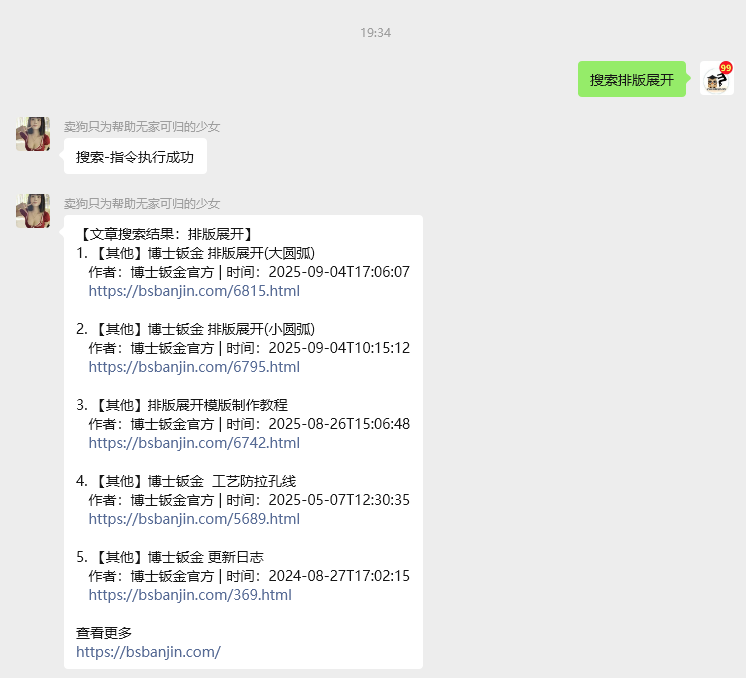 评论图片-WordPress主题模板-zibll子比主题