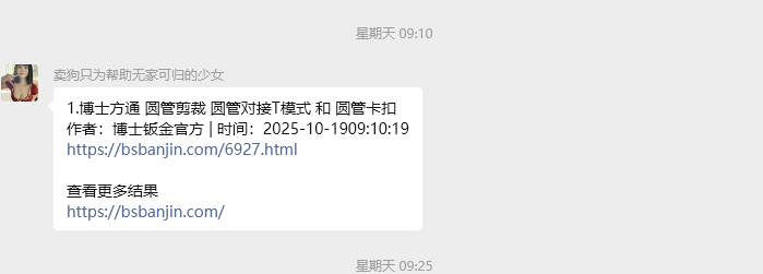 评论图片-WordPress主题模板-zibll子比主题