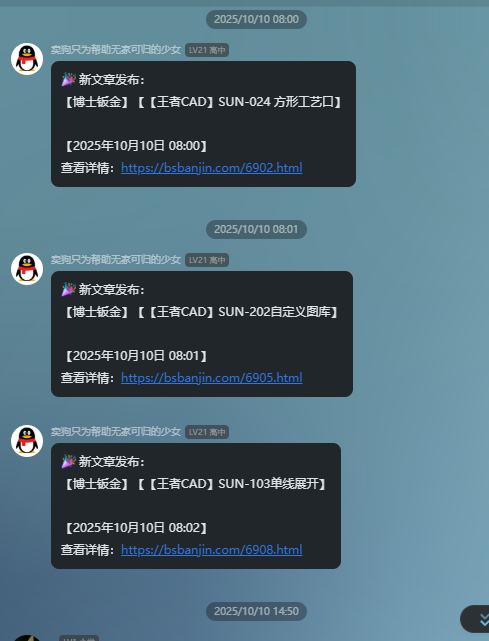评论图片-WordPress主题模板-zibll子比主题
