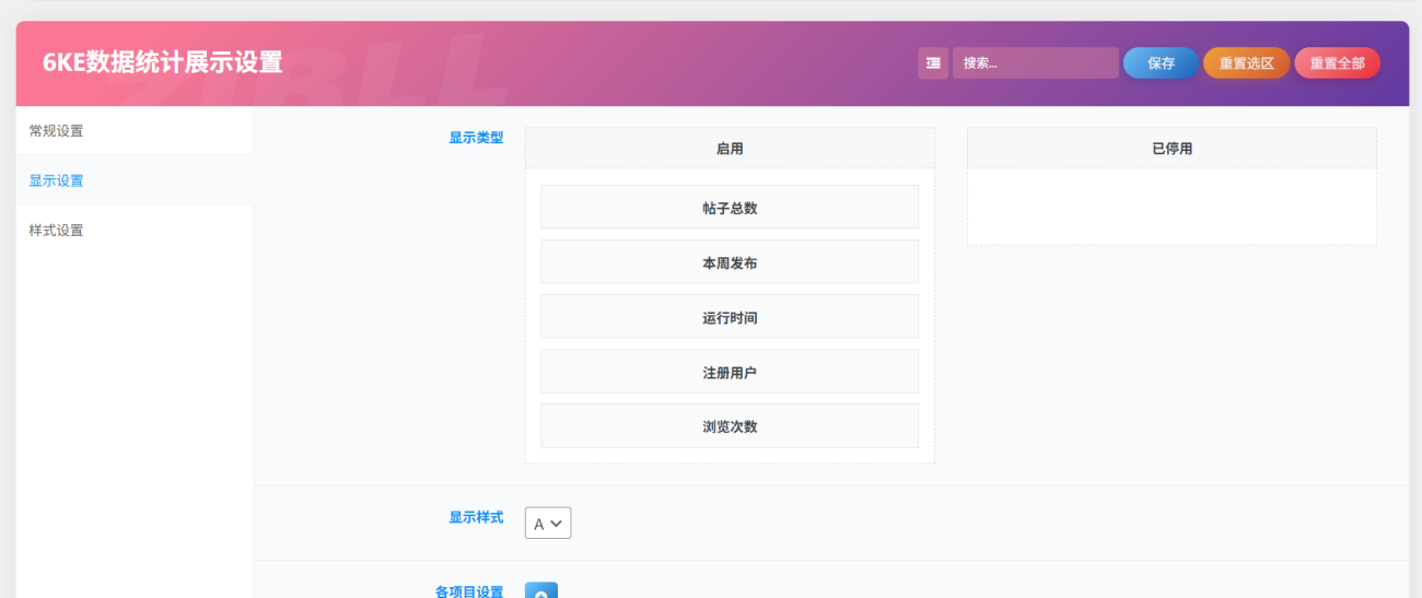 20251022042347335-image-223