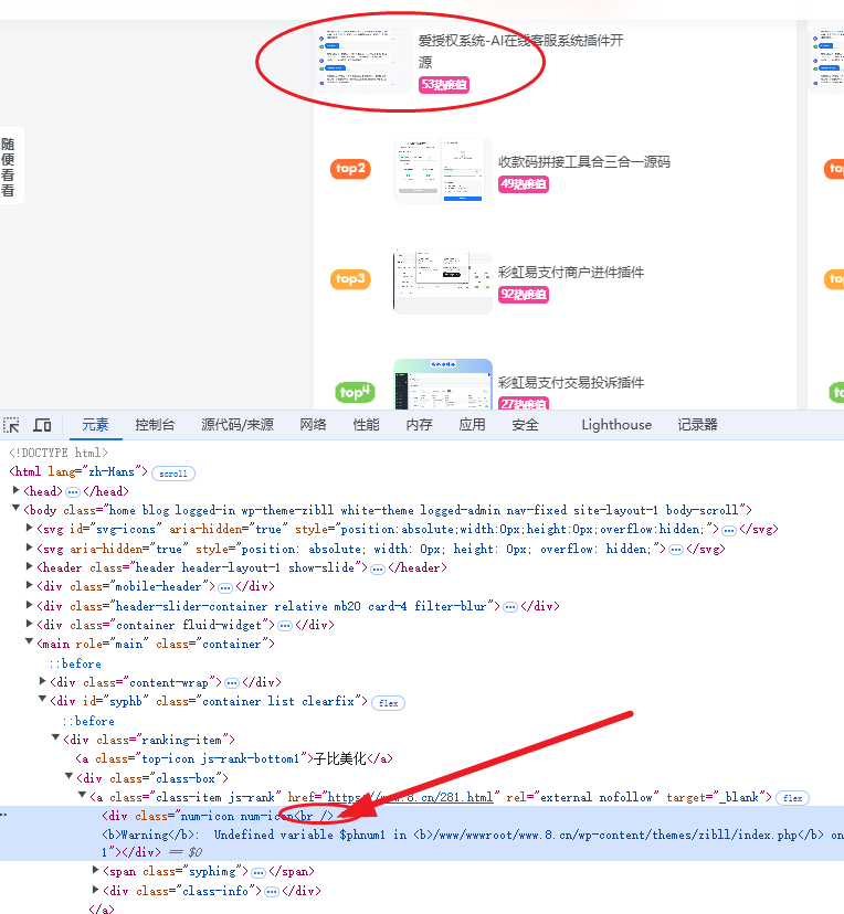 20251022212427789-360截图20251022211651904-1