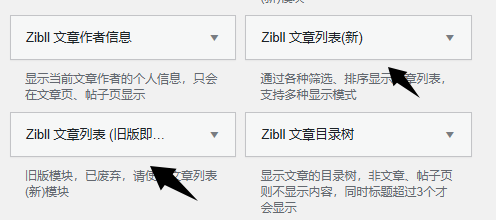 兄弟们，这个前缀是什么问题-WordPress主题模板-zibll子比主题