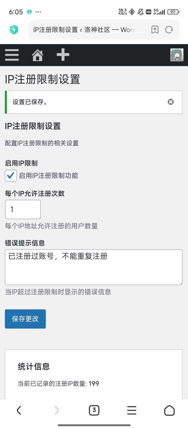 20251023214948400-1000201869