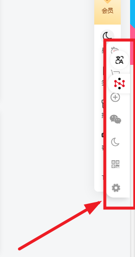 悬浮按钮怎么让它不显示？-WordPress主题模板-zibll子比主题