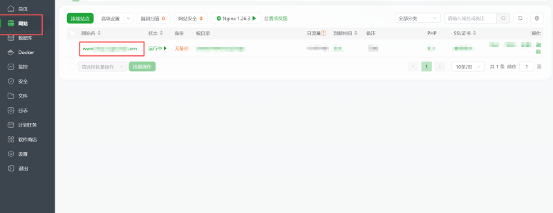 关于PHP升级后 登录网站显示致命问题（针对宝塔用户mb_convert_encoding()）-WordPress主题模板-zibll子比主题