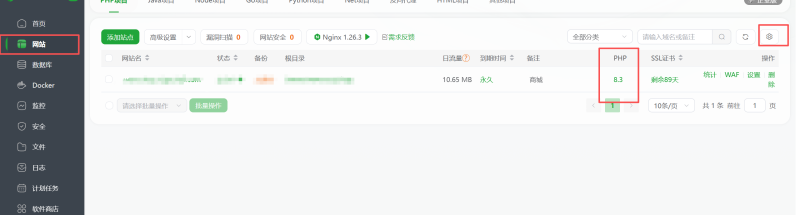 关于PHP升级后 登录网站显示致命问题（针对宝塔用户mb_convert_encoding()）-WordPress主题模板-zibll子比主题