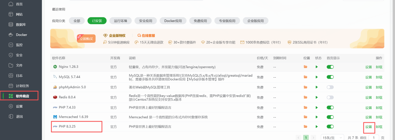 20251024000700825-image-257