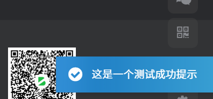 子比主题进阶玩法 - ajax实现点击按钮弹出子比提示框-WordPress主题模板-zibll子比主题