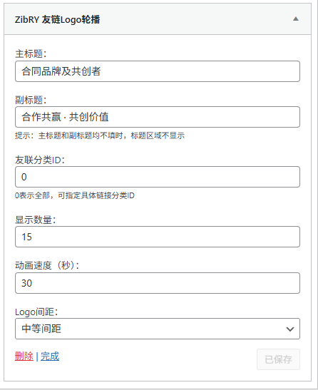 20251028145514722-image-296