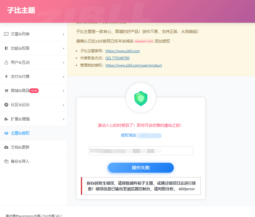 20251028161127132-image-297